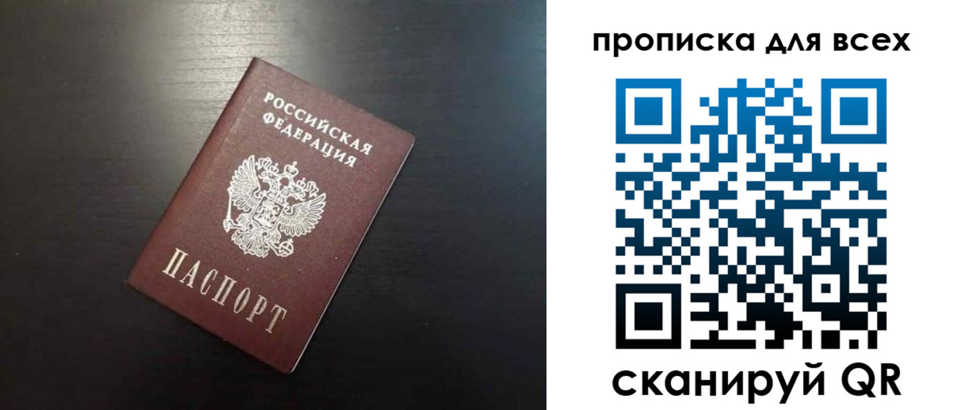 прописка для кредита в Прохладном