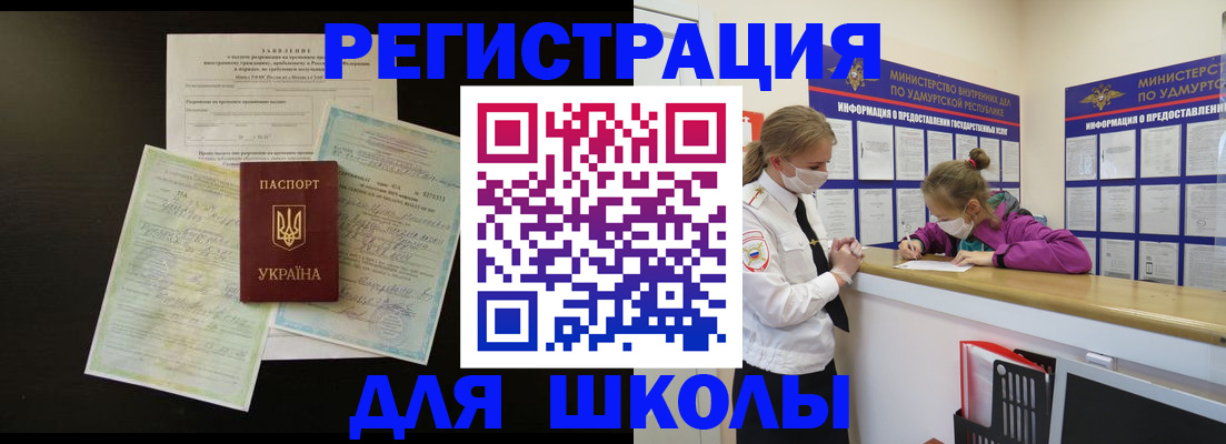 пропишу в квартире в Прохладном